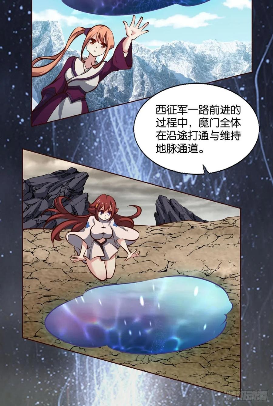 《重生异世一条狗》295 将军？ 第38页
