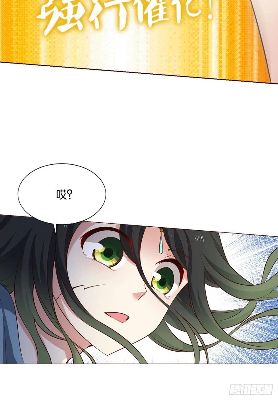 《重生异世一条狗》296 力挽狂澜 第21页