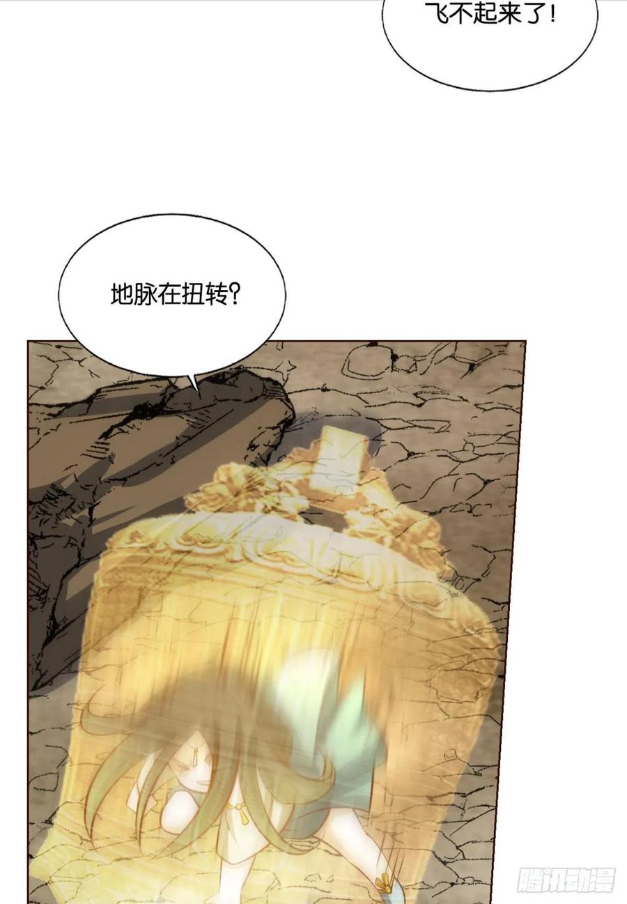 《重生异世一条狗》296 力挽狂澜 第18页