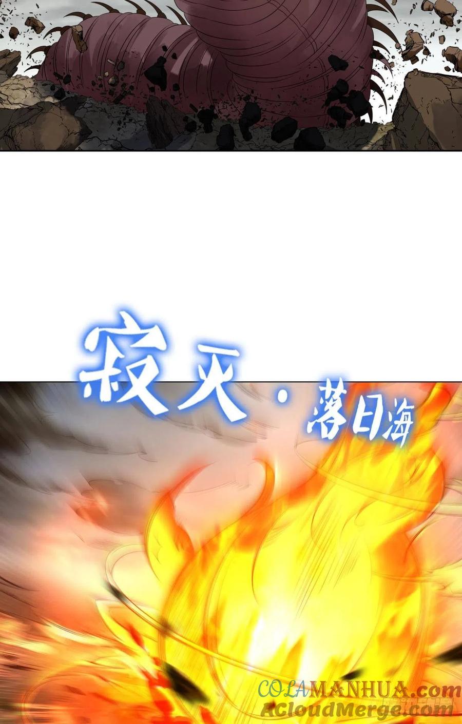 《重生异世一条狗》296 力挽狂澜 第37页