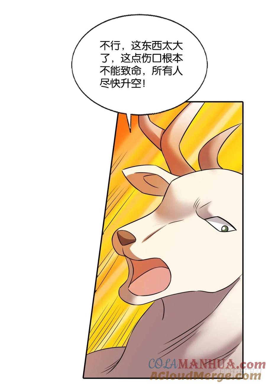 《重生异世一条狗》296 力挽狂澜 第16页