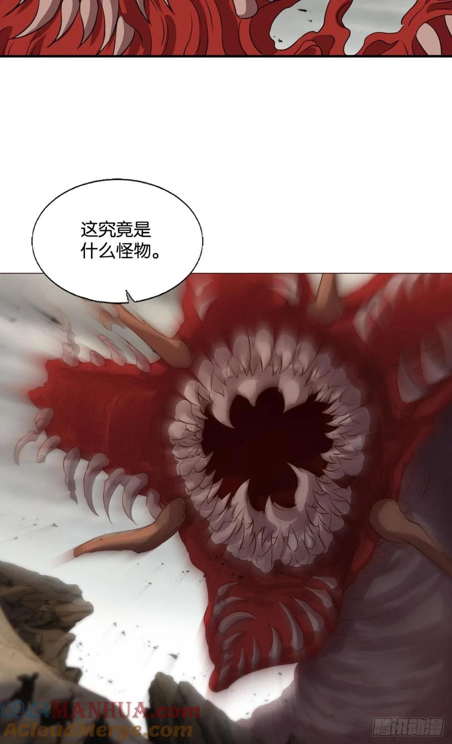 《重生异世一条狗》296 力挽狂澜 第31页