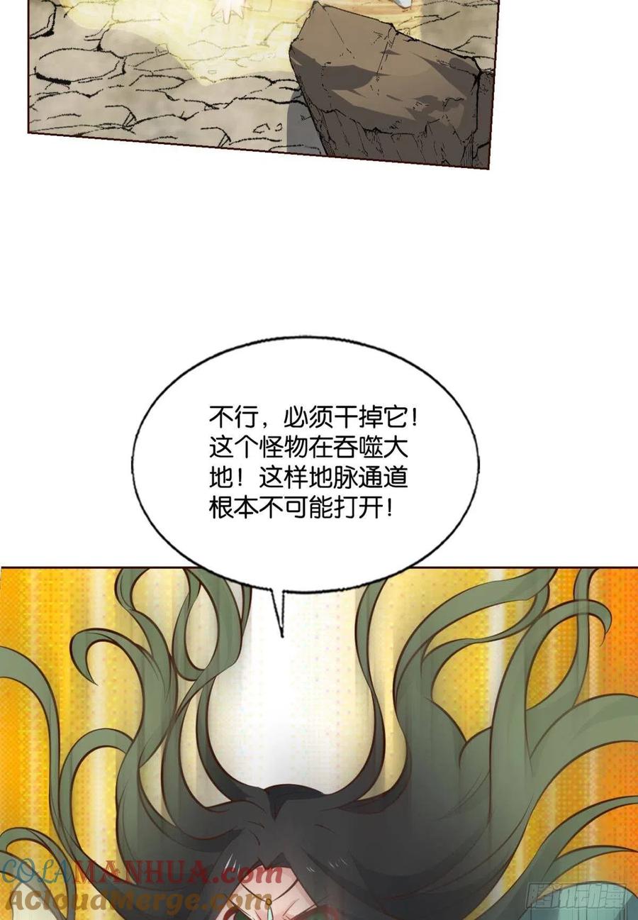 《重生异世一条狗》296 力挽狂澜 第19页
