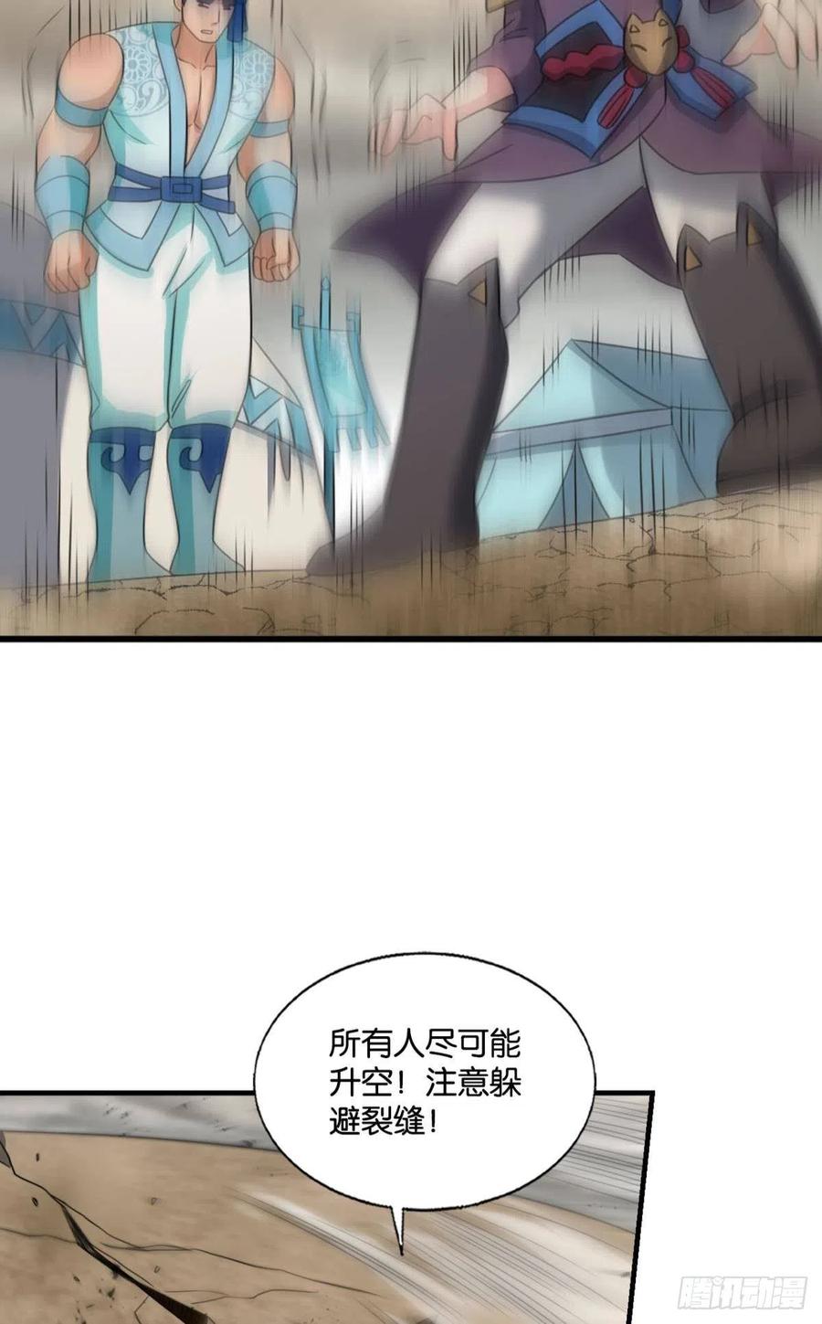 《重生异世一条狗》296 力挽狂澜 第6页