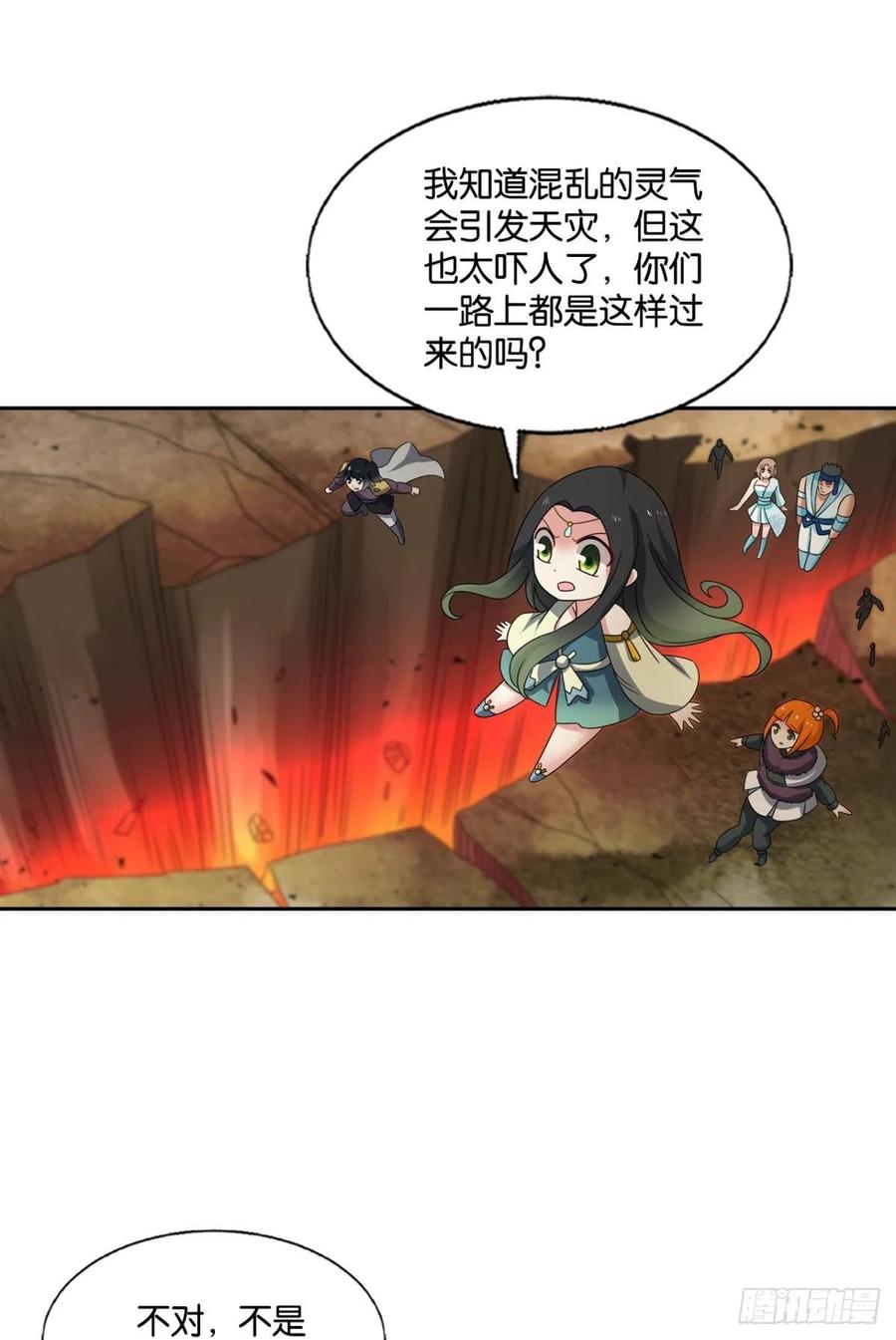 《重生异世一条狗》296 力挽狂澜 第9页