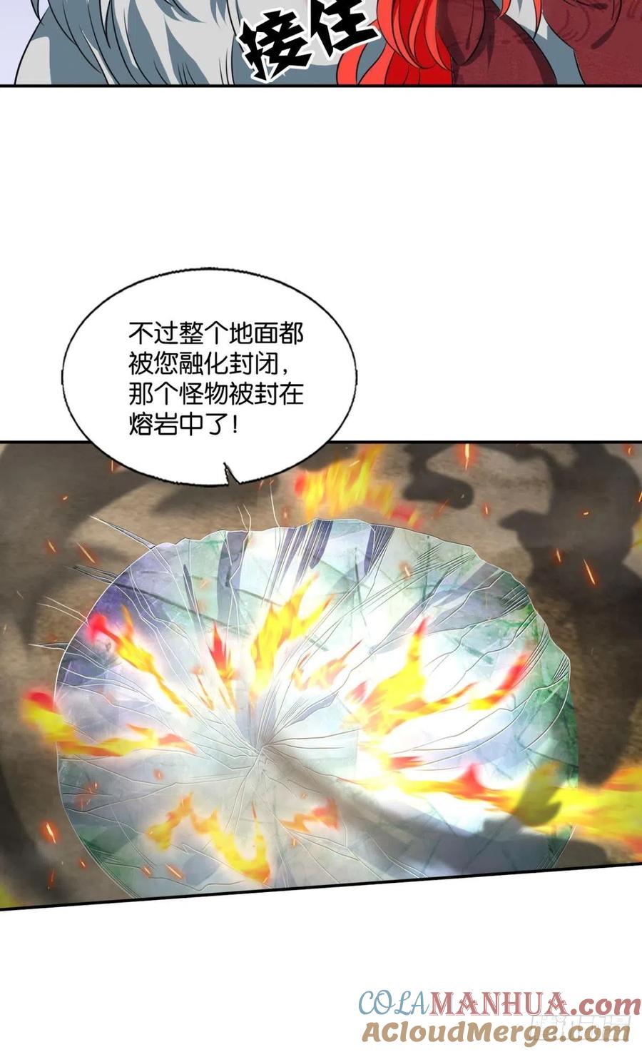 《重生异世一条狗》296 力挽狂澜 第28页