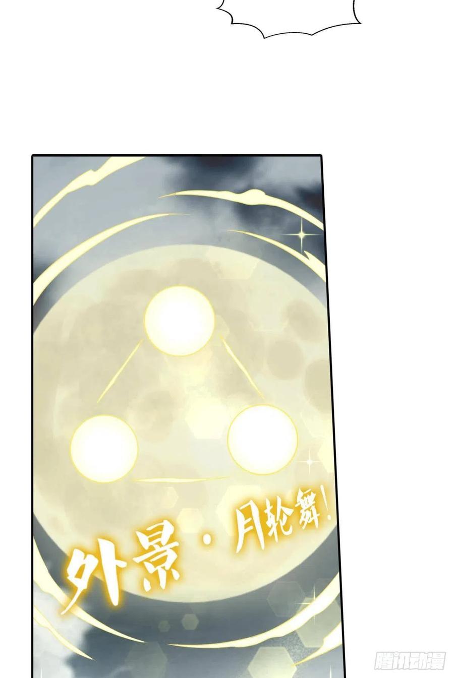 《重生异世一条狗》296 力挽狂澜 第12页