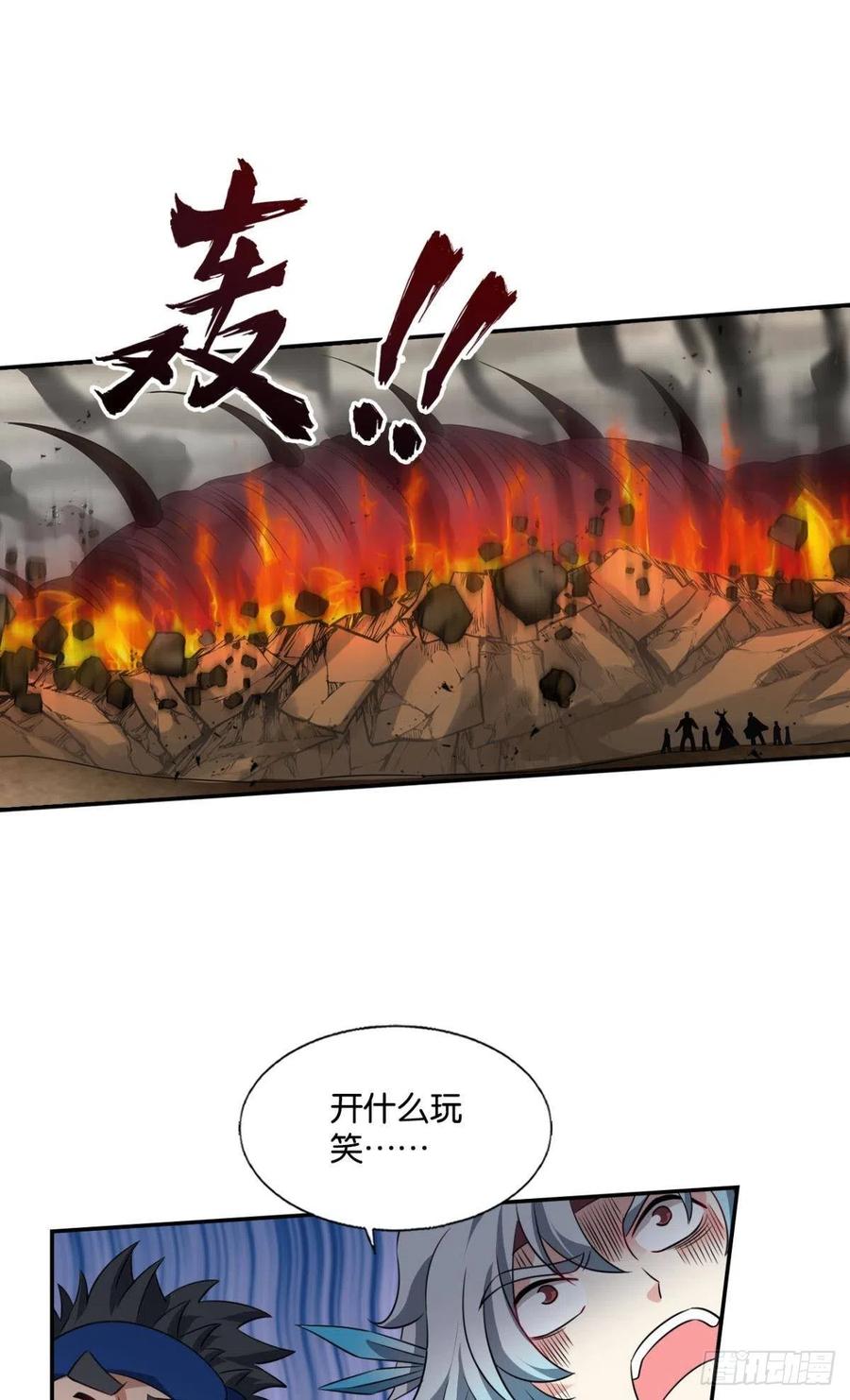 《重生异世一条狗》296 力挽狂澜 第29页