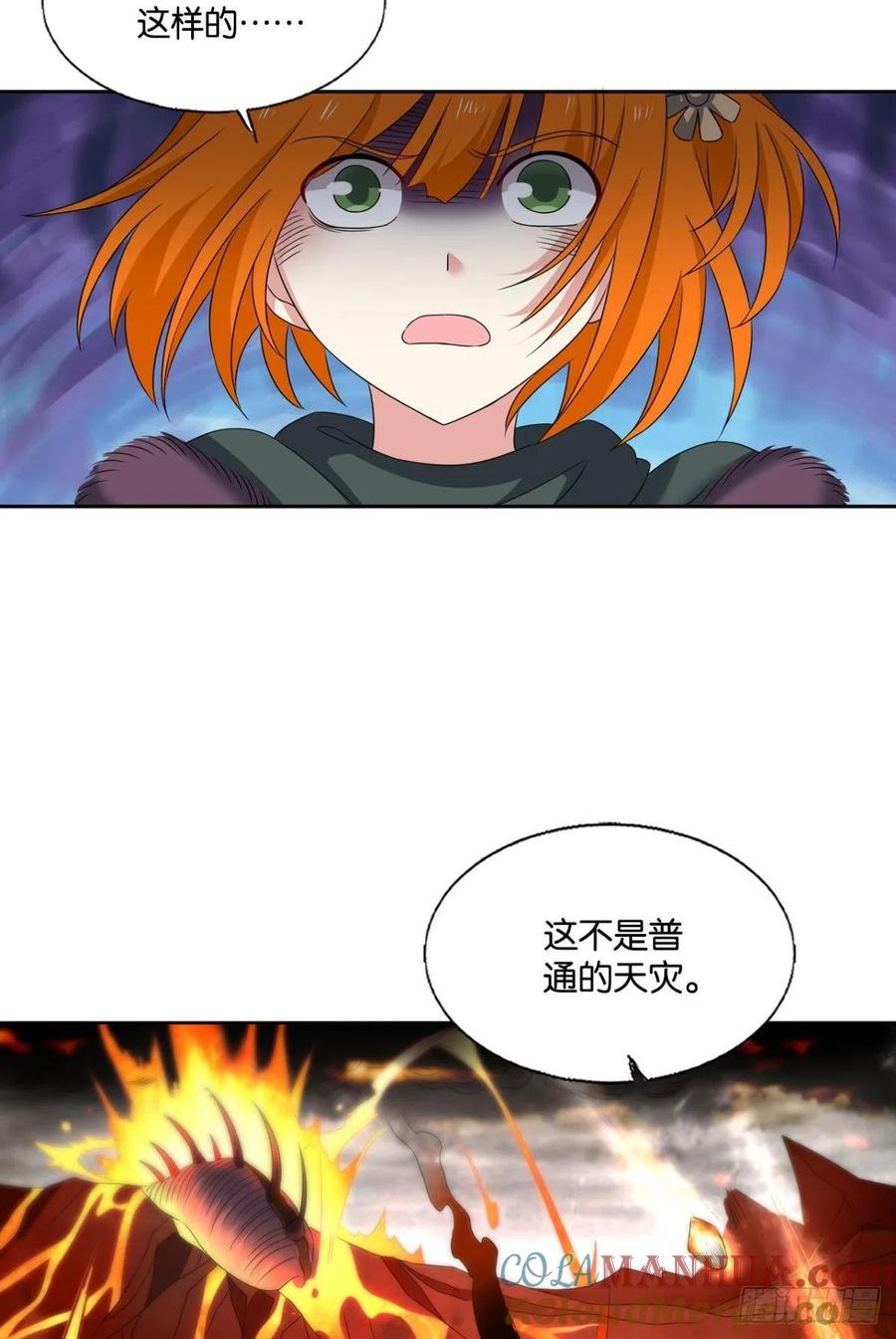 《重生异世一条狗》296 力挽狂澜 第10页
