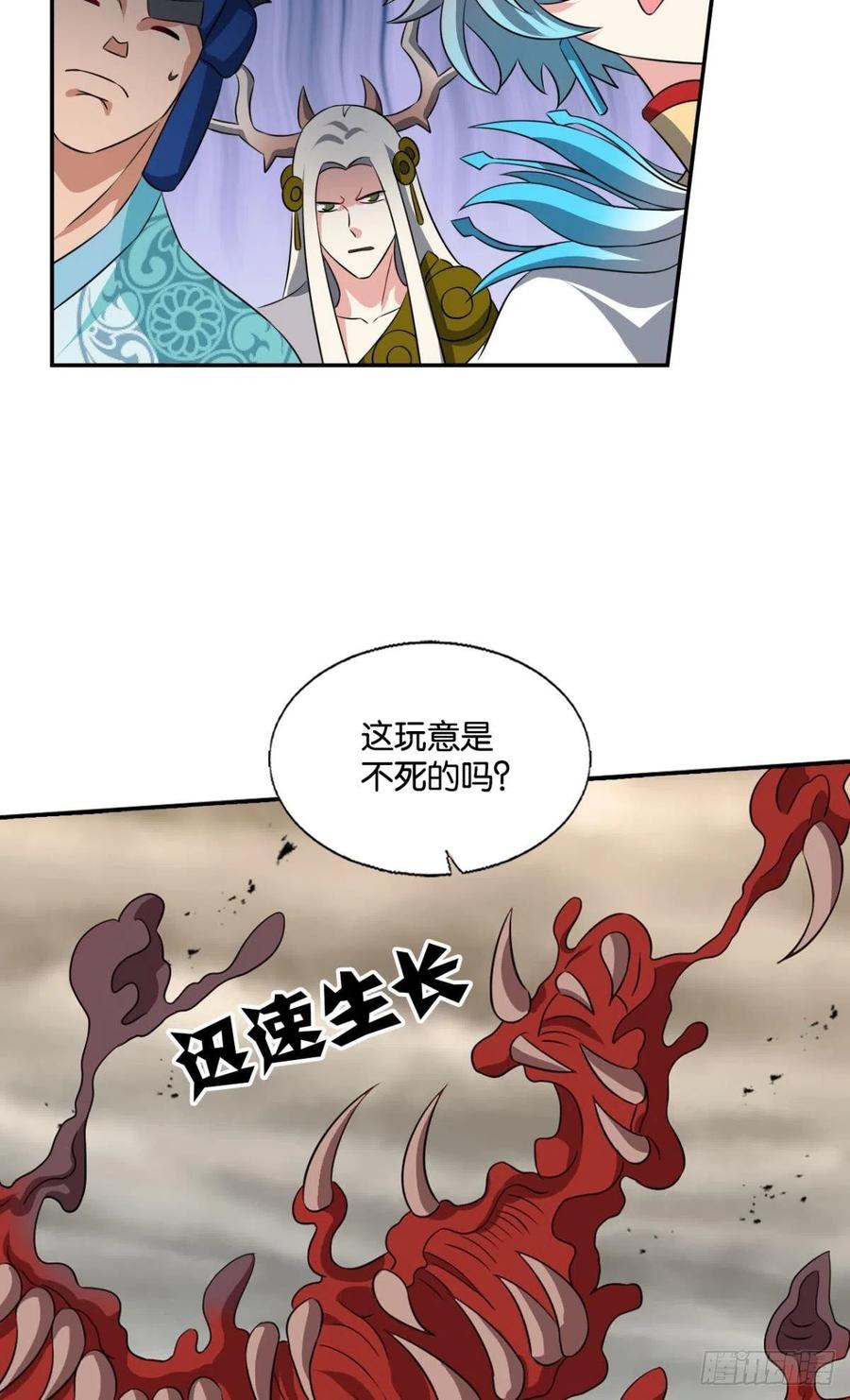 《重生异世一条狗》296 力挽狂澜 第30页