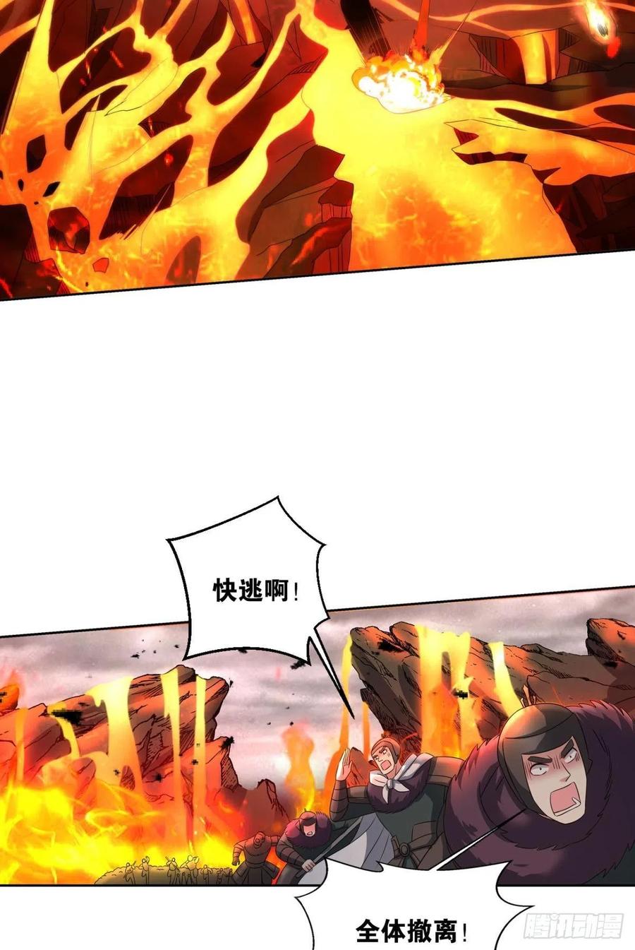 《重生异世一条狗》296 力挽狂澜 第11页