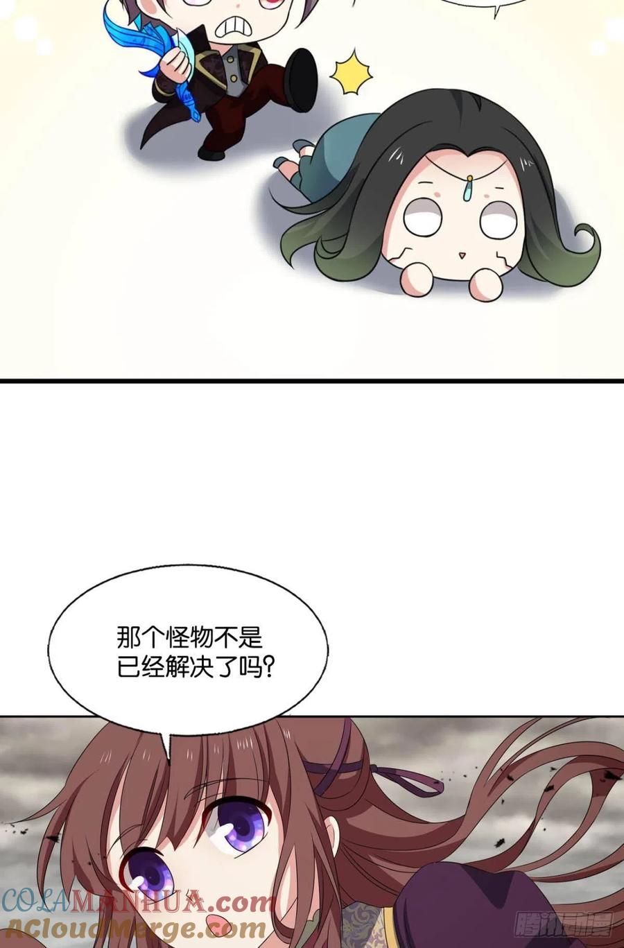《重生异世一条狗》297 反将一军 第7页