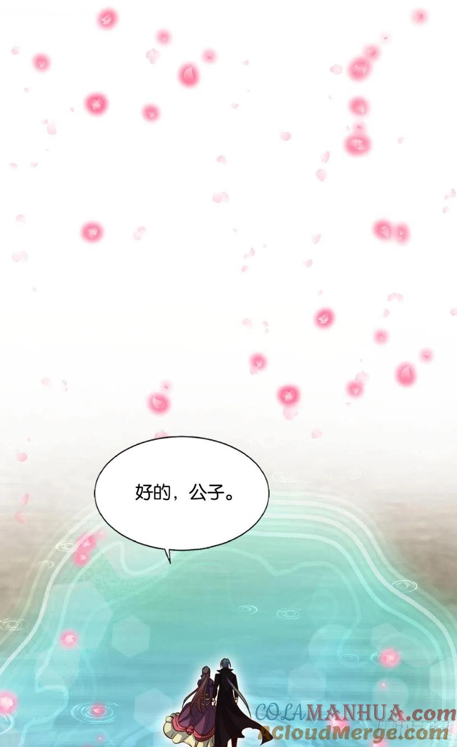 《重生异世一条狗》298 穷途末路 第31页