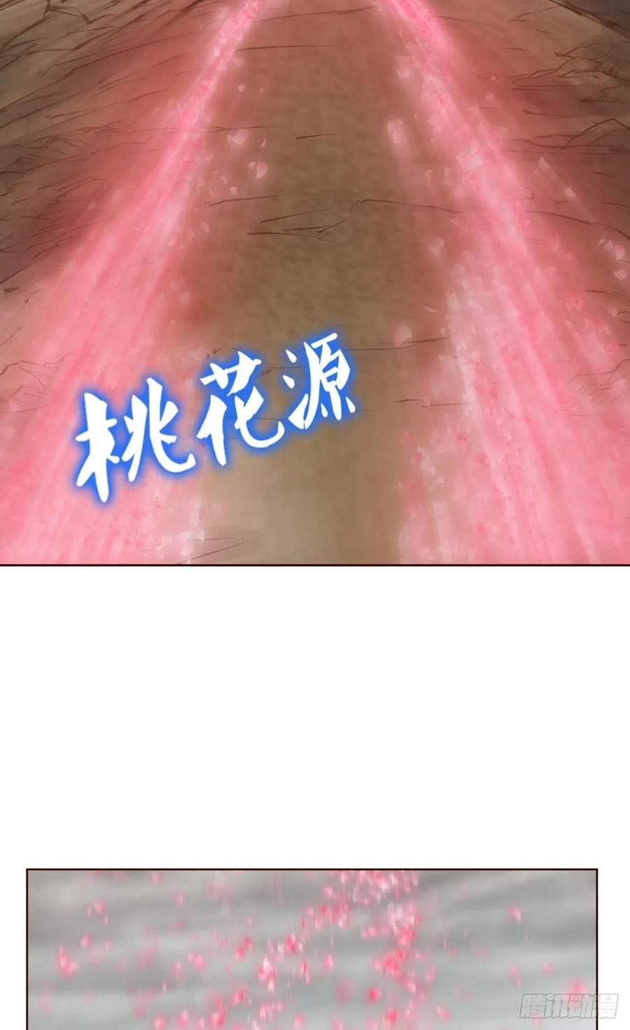 《重生异世一条狗》298 穷途末路 第33页