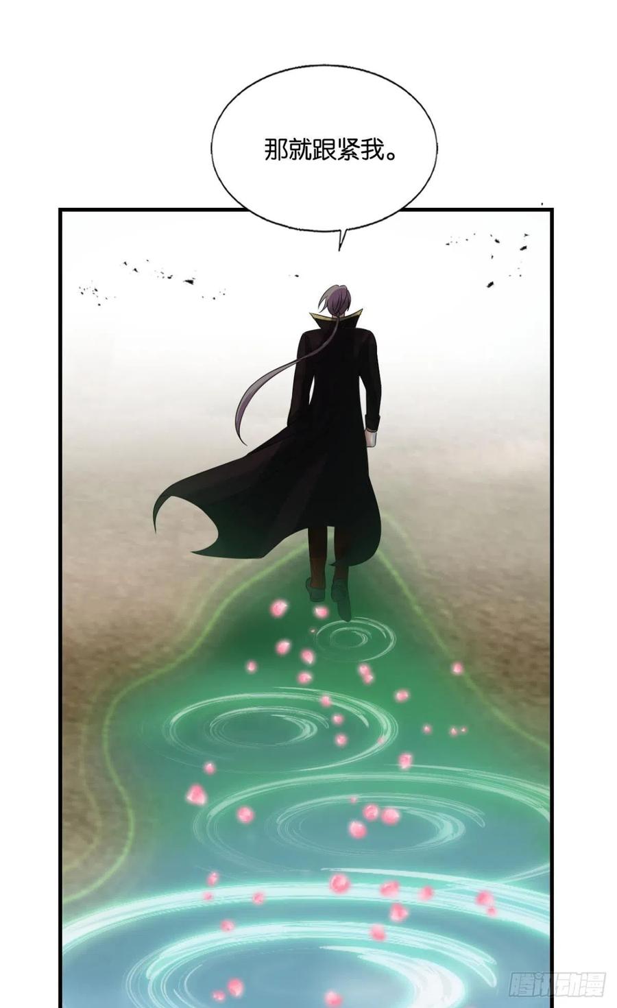 《重生异世一条狗》298 穷途末路 第29页