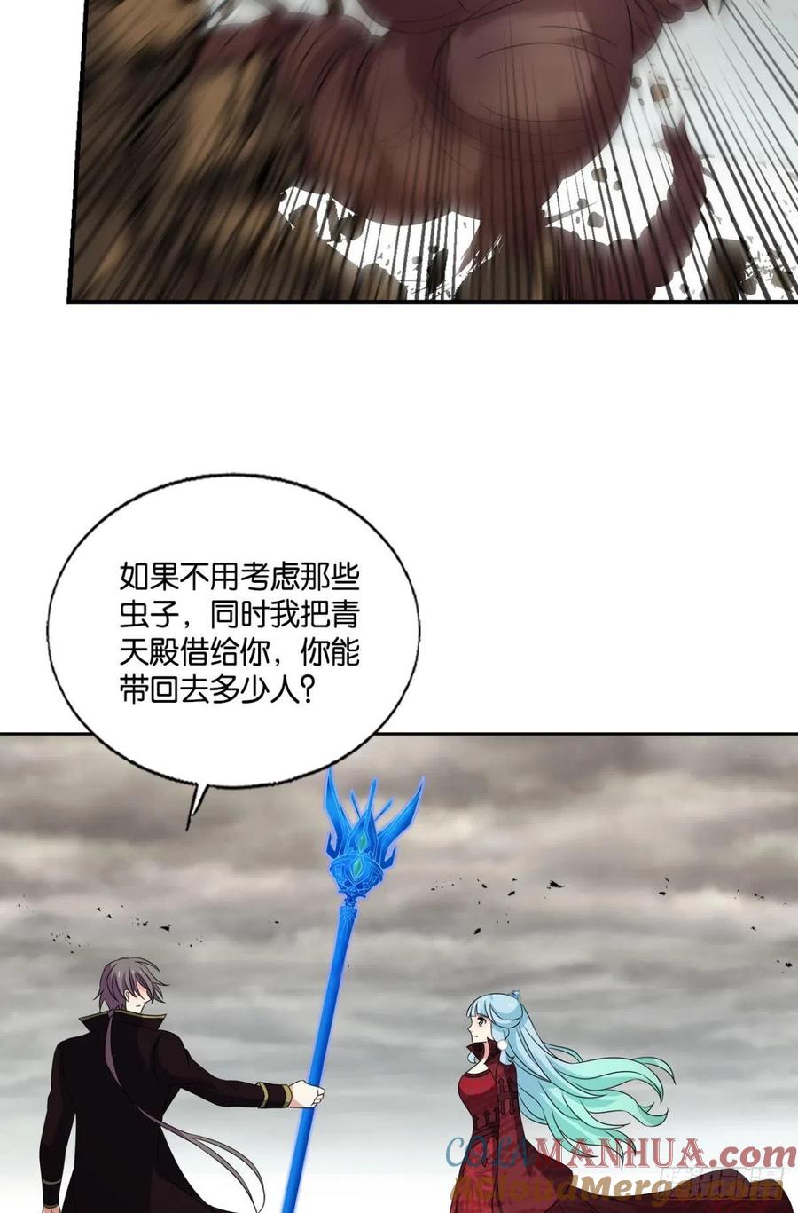 《重生异世一条狗》298 穷途末路 第16页