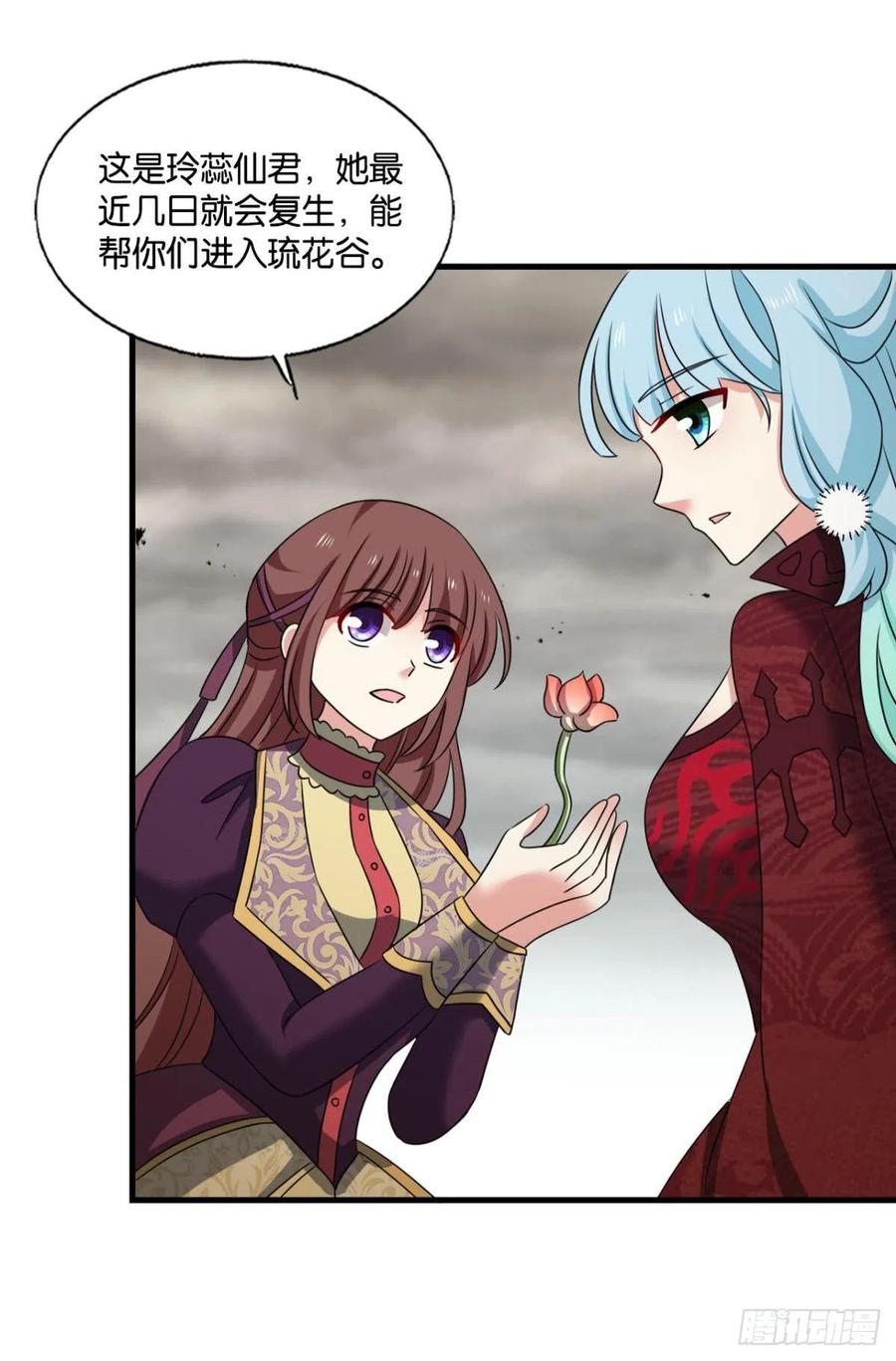 《重生异世一条狗》298 穷途末路 第21页