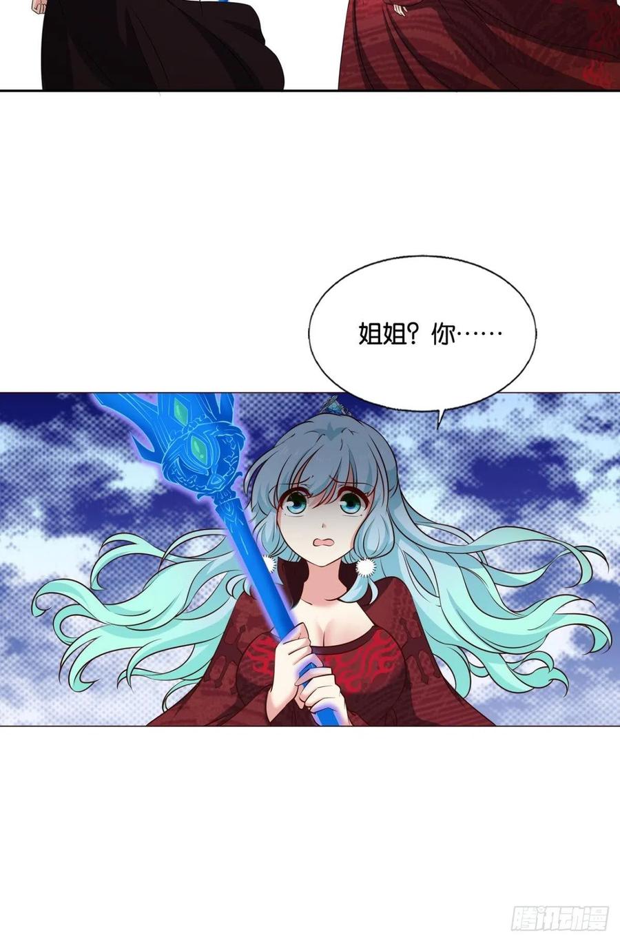 《重生异世一条狗》298 穷途末路 第17页