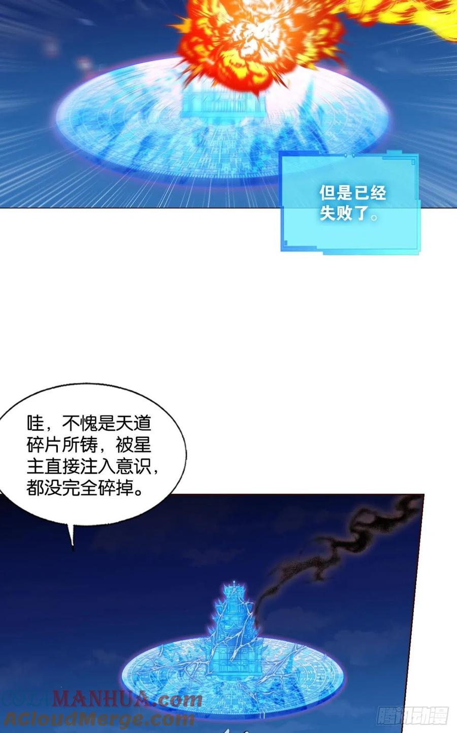 《重生异世一条狗》298 穷途末路 第43页