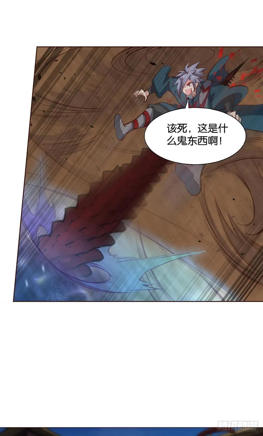 《重生异世一条狗》298 穷途末路 第3页