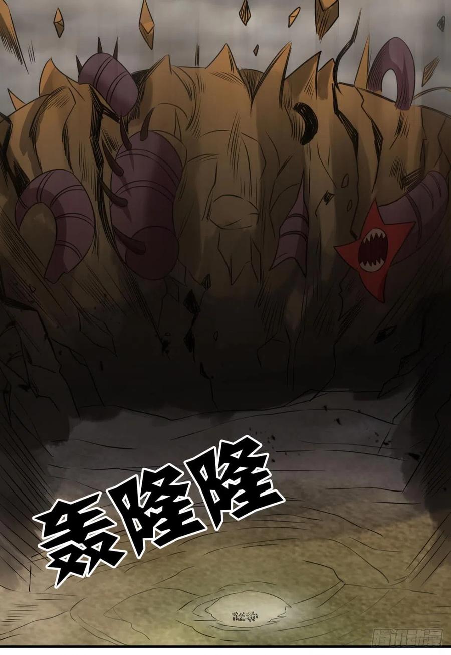 《重生异世一条狗》298 穷途末路 第12页