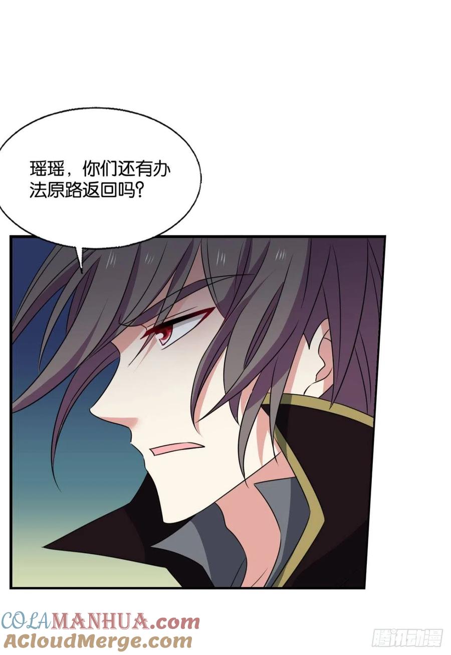 《重生异世一条狗》298 穷途末路 第13页