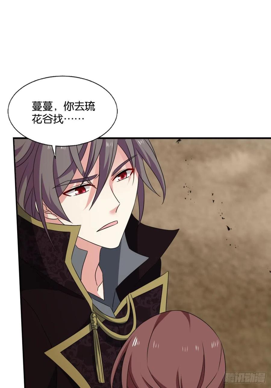 《重生异世一条狗》298 穷途末路 第23页