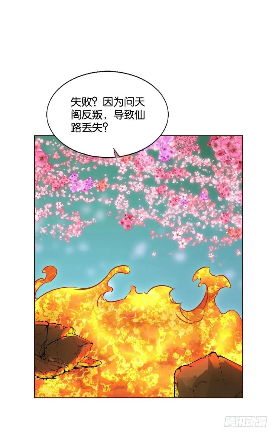 《重生异世一条狗》299 要回去吗？ 第2页