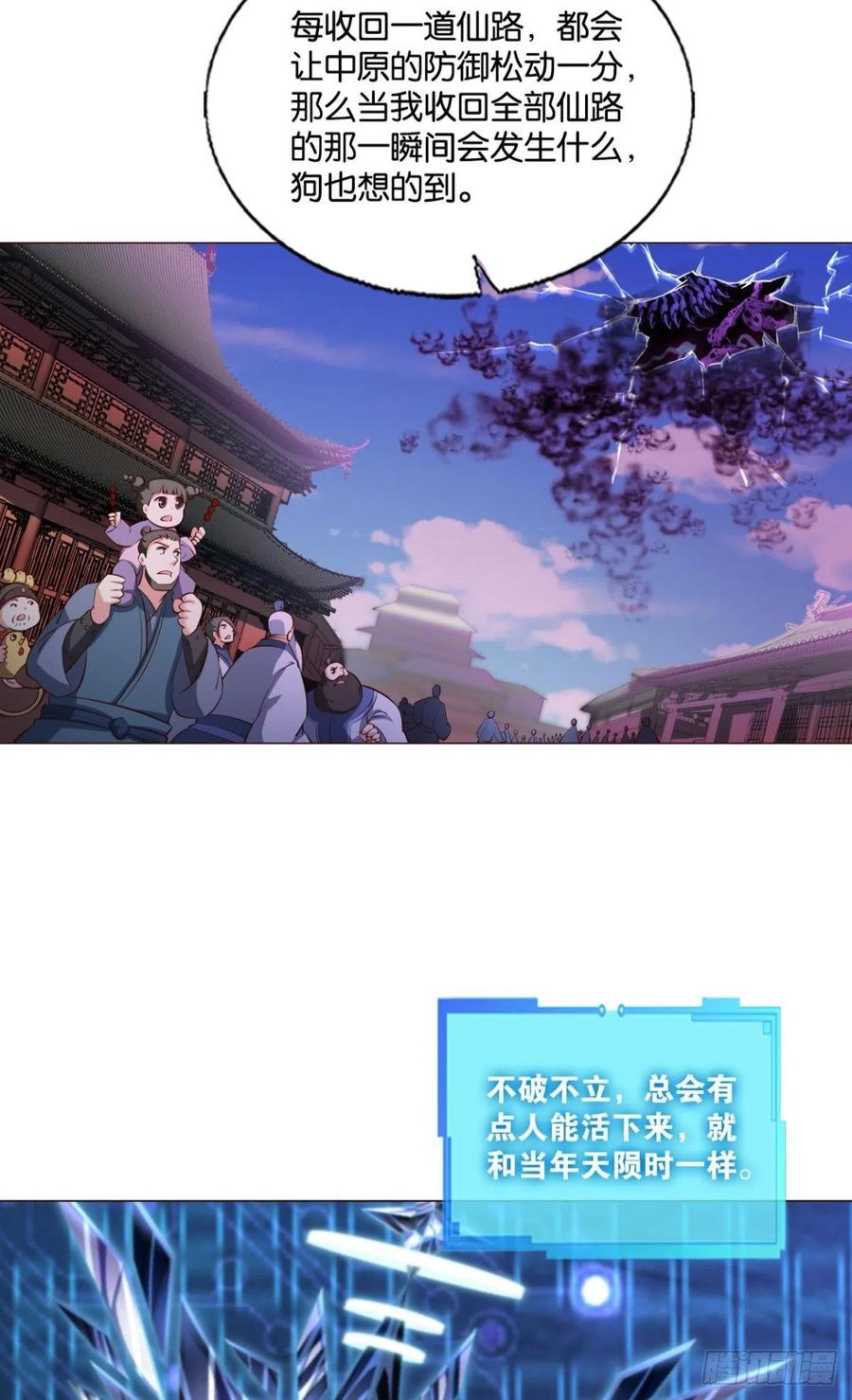 《重生异世一条狗》299 要回去吗？ 第27页