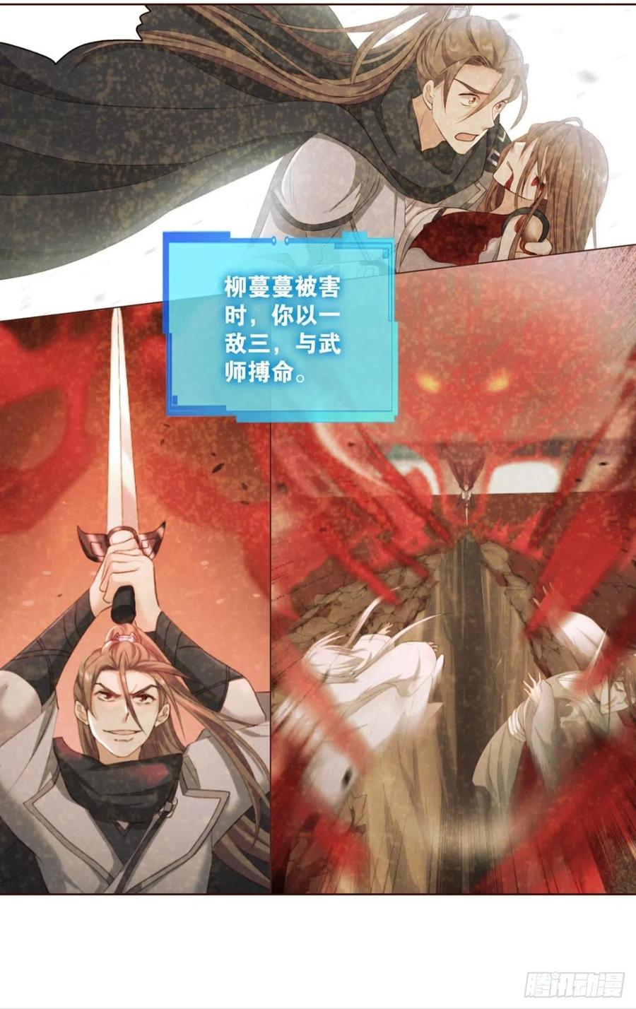 《重生异世一条狗》299 要回去吗？ 第8页