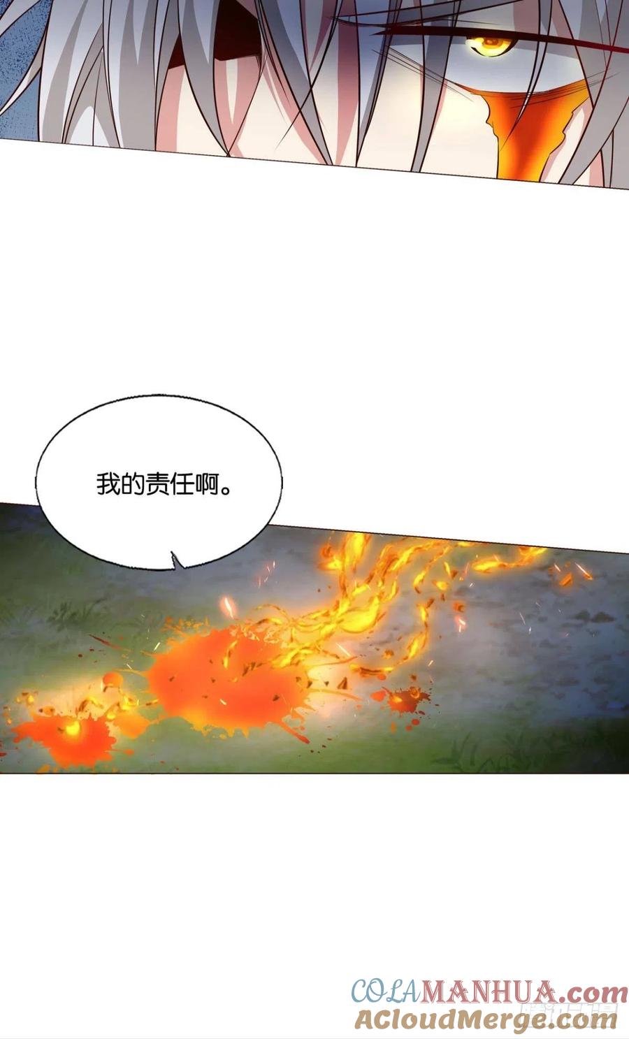 《重生异世一条狗》299 要回去吗？ 第49页
