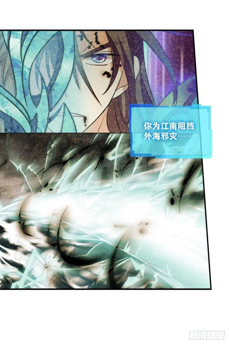 《重生异世一条狗》299 要回去吗？ 第14页