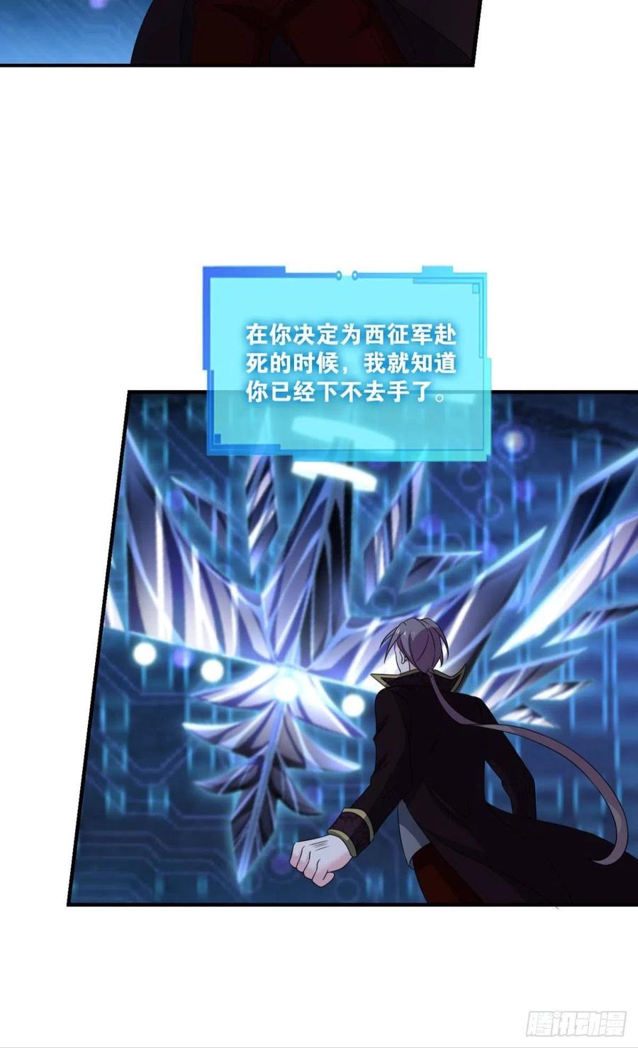 《重生异世一条狗》299 要回去吗？ 第29页