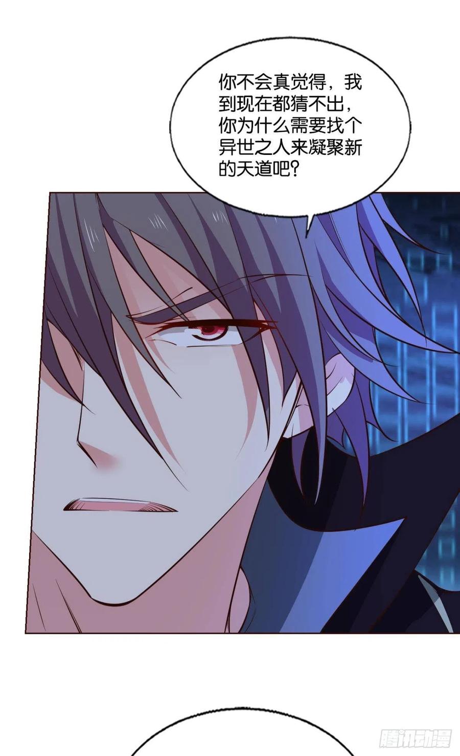 《重生异世一条狗》299 要回去吗？ 第26页