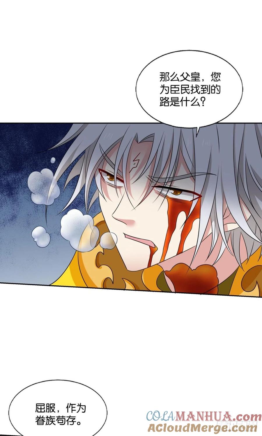 《重生异世一条狗》299 要回去吗？ 第37页