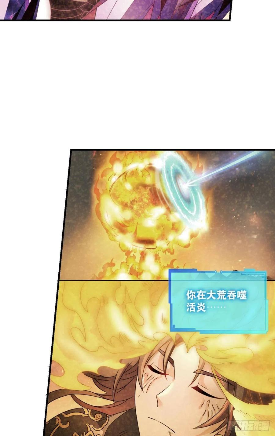 《重生异世一条狗》299 要回去吗？ 第17页