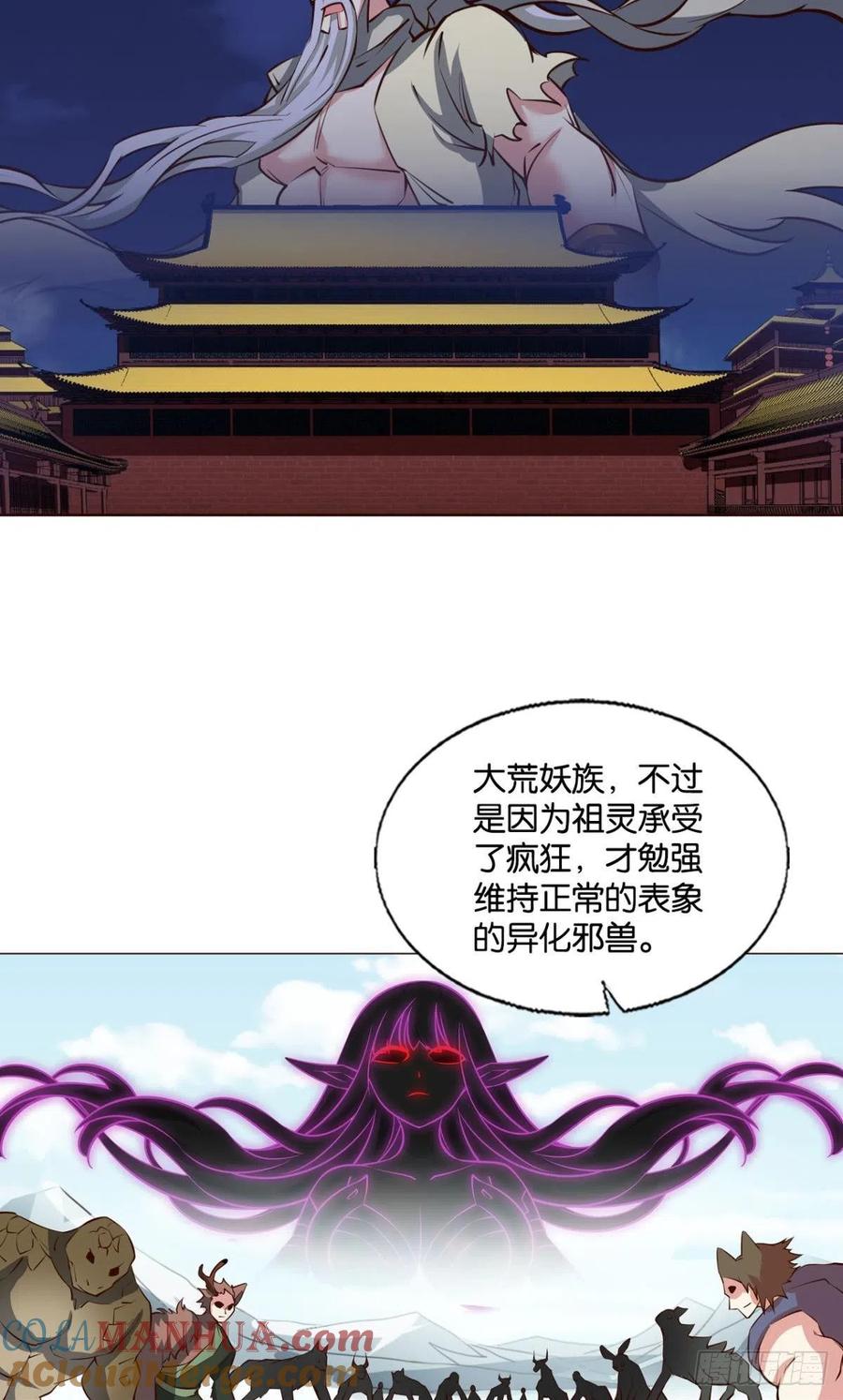 《重生异世一条狗》299 要回去吗？ 第40页