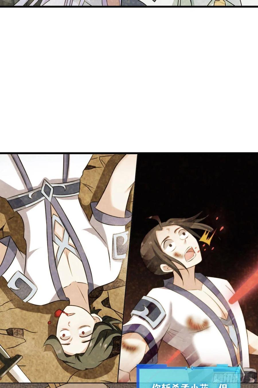 《重生异世一条狗》299 要回去吗？ 第12页