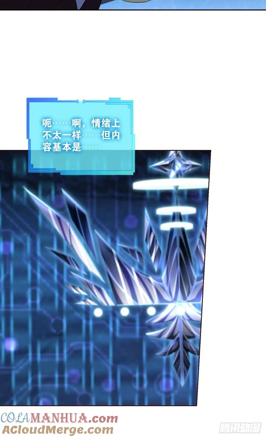 《重生异世一条狗》299 要回去吗？ 第25页
