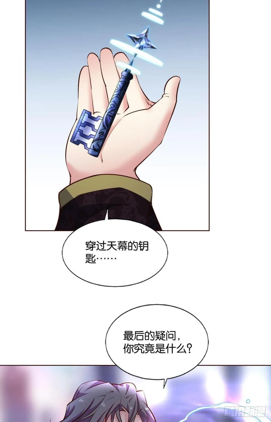 《重生异世一条狗》299 要回去吗？ 第33页