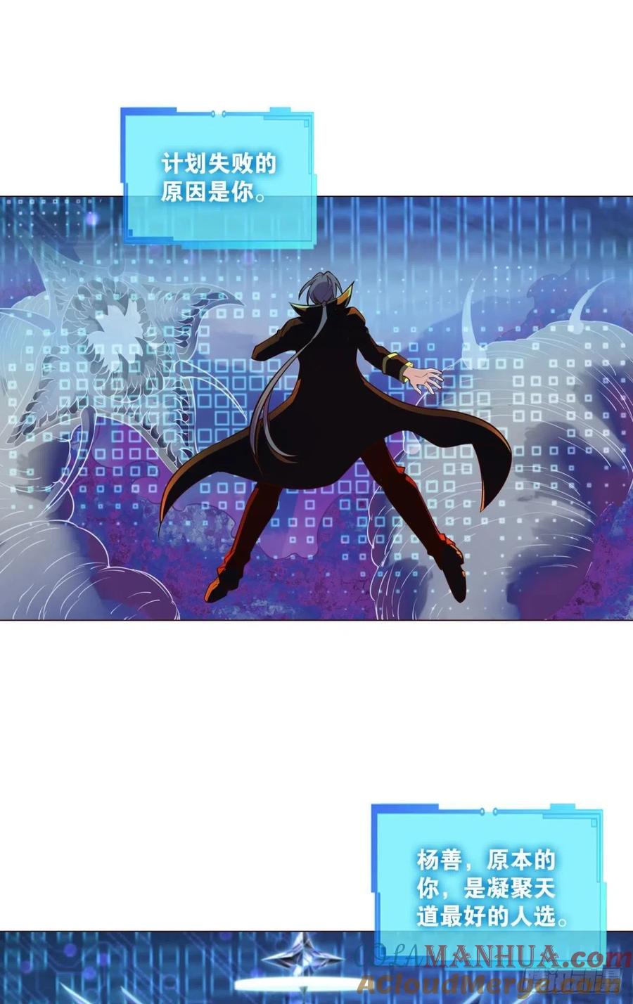 《重生异世一条狗》299 要回去吗？ 第4页