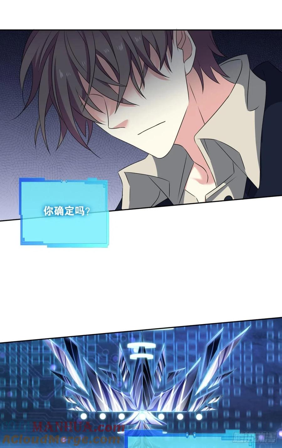 《重生异世一条狗》300 小孩子才做选择 第20页