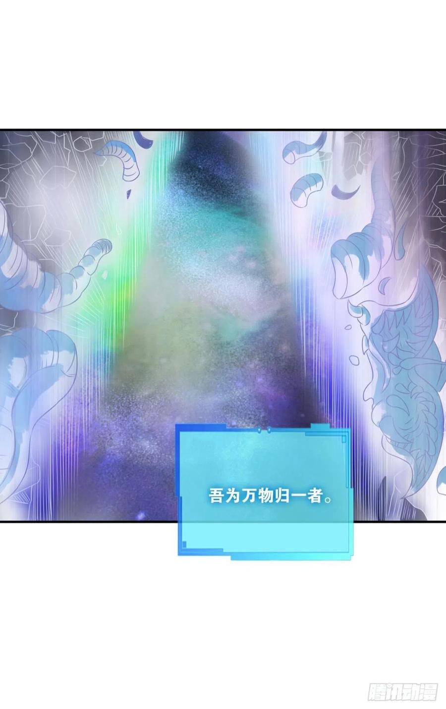 《重生异世一条狗》300 小孩子才做选择 第37页