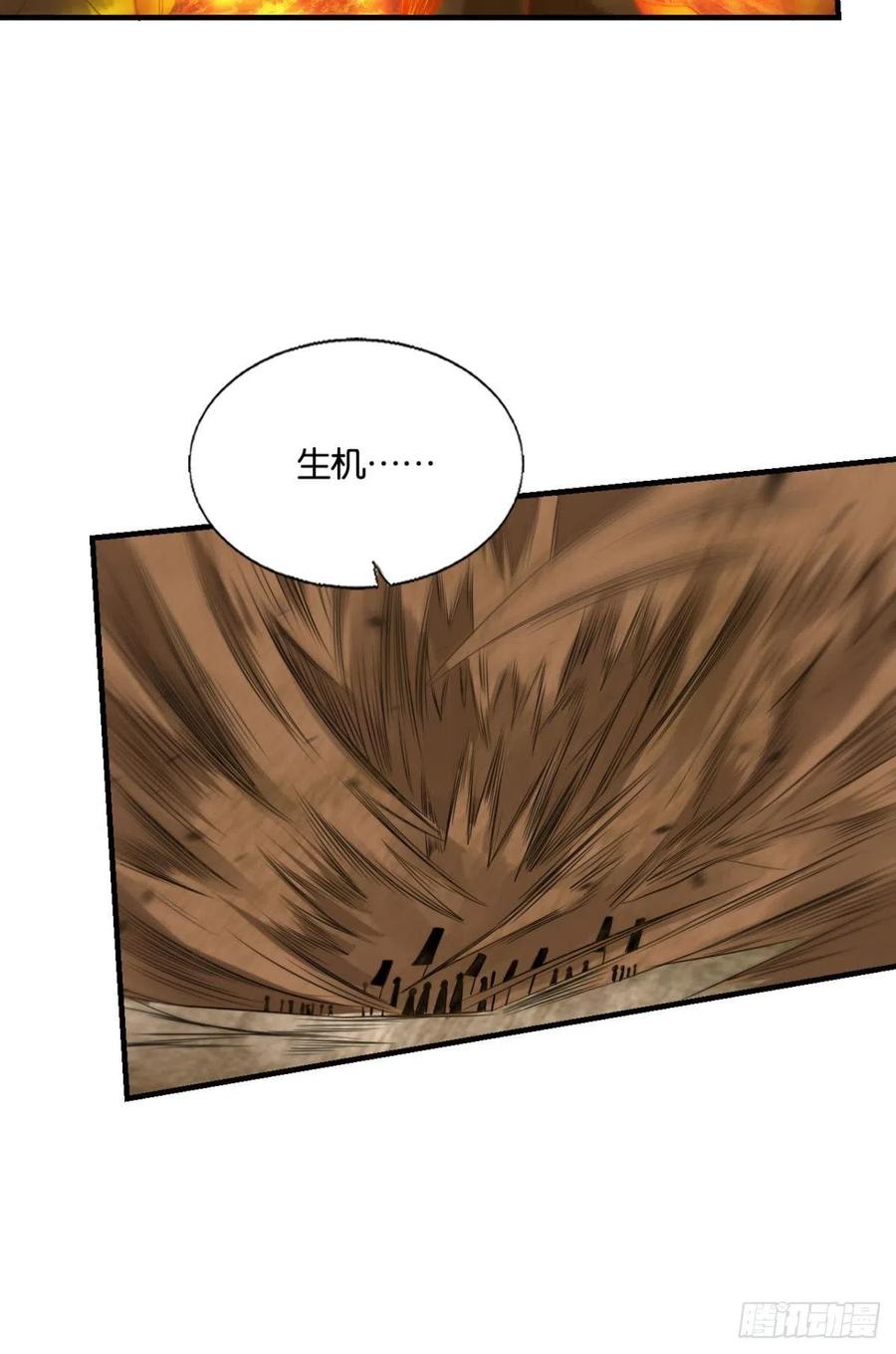 《重生异世一条狗》300 小孩子才做选择 第27页