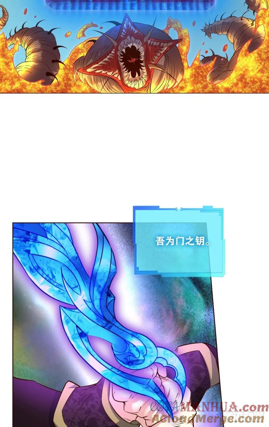 《重生异世一条狗》300 小孩子才做选择 第35页