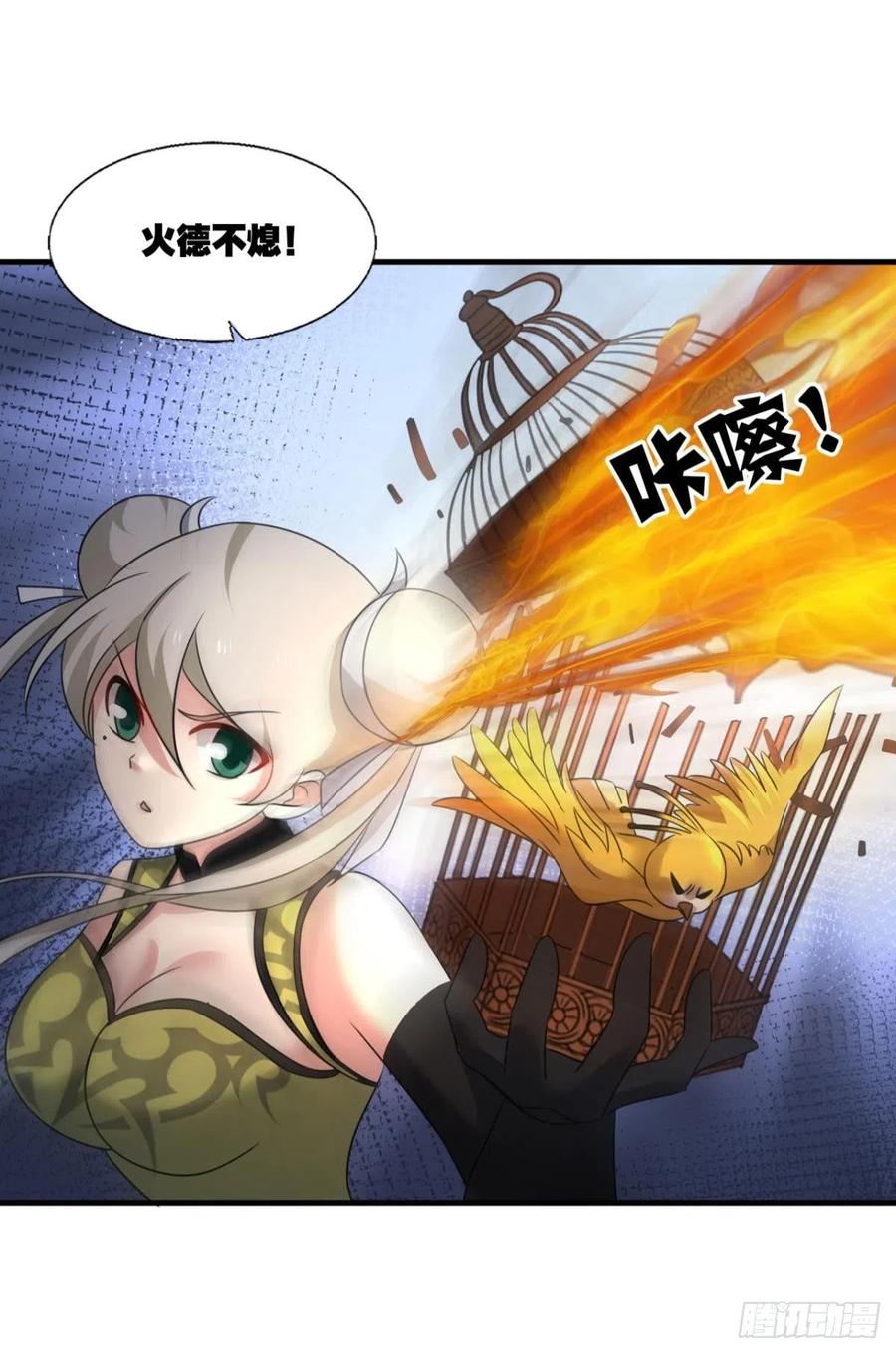 《重生异世一条狗》300 小孩子才做选择 第30页