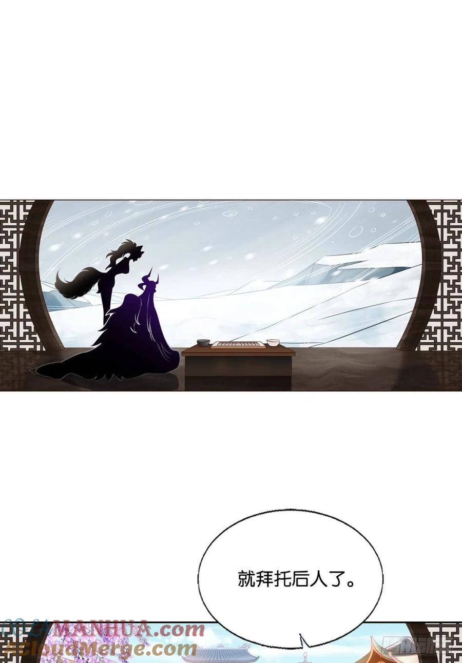 《重生异世一条狗》301 道与道之间 第49页