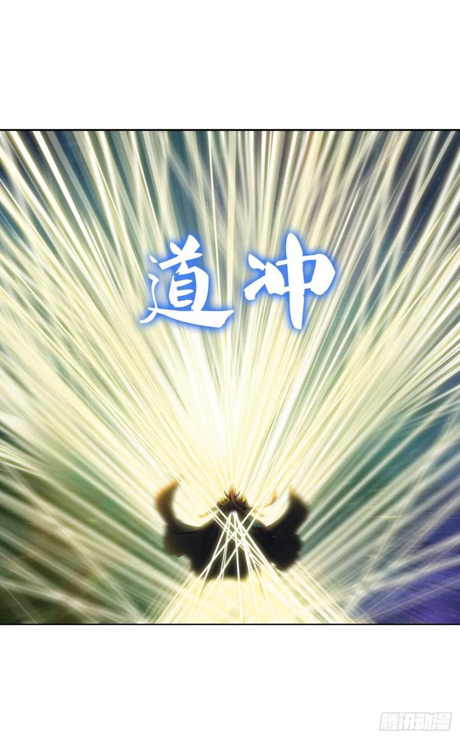《重生异世一条狗》301 道与道之间 第32页