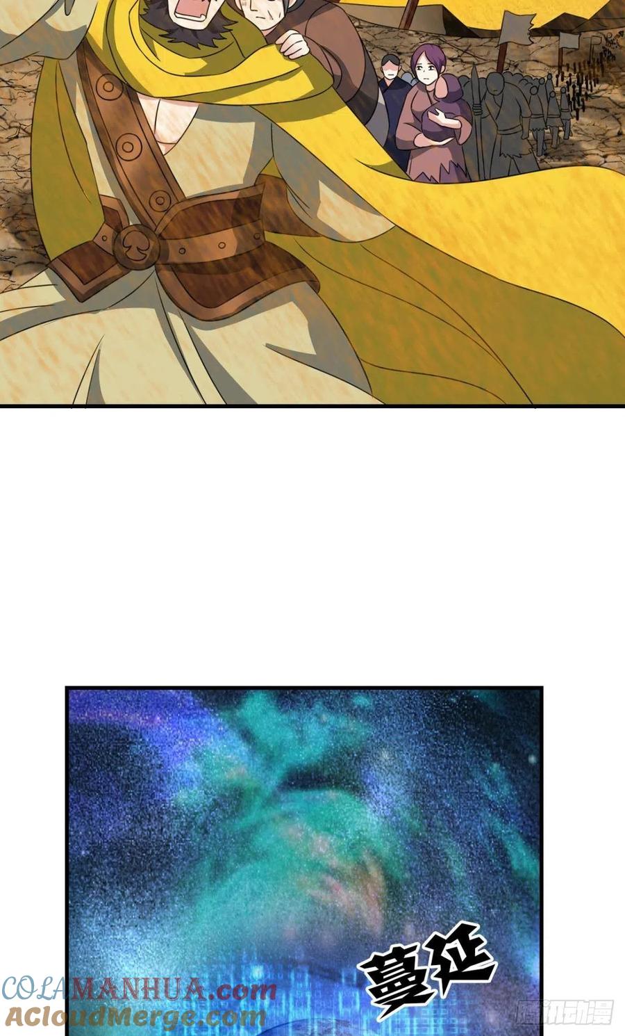 《重生异世一条狗》301 道与道之间 第46页