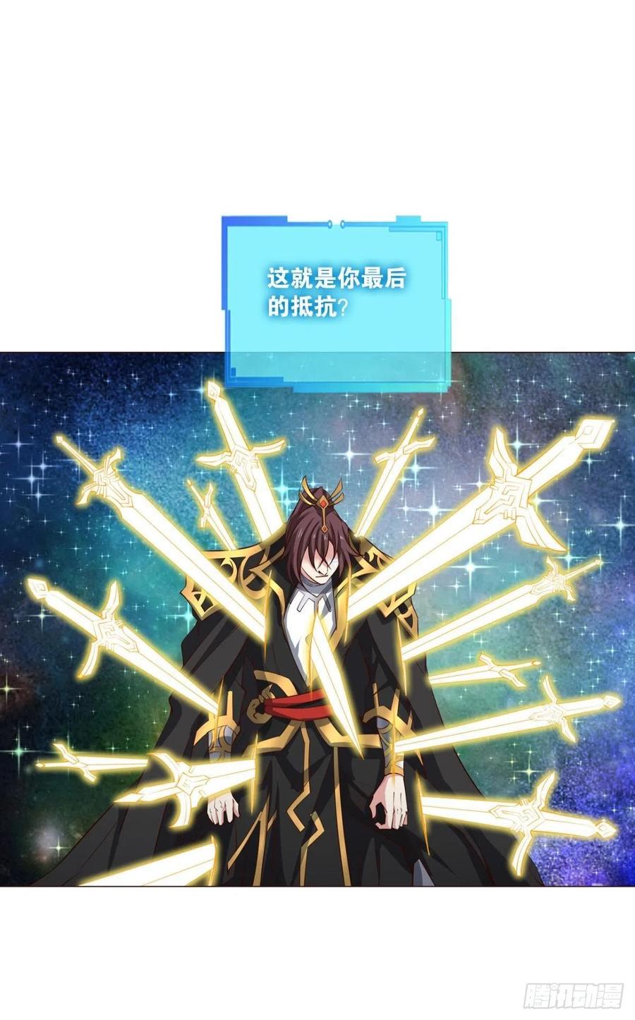 《重生异世一条狗》301 道与道之间 第35页